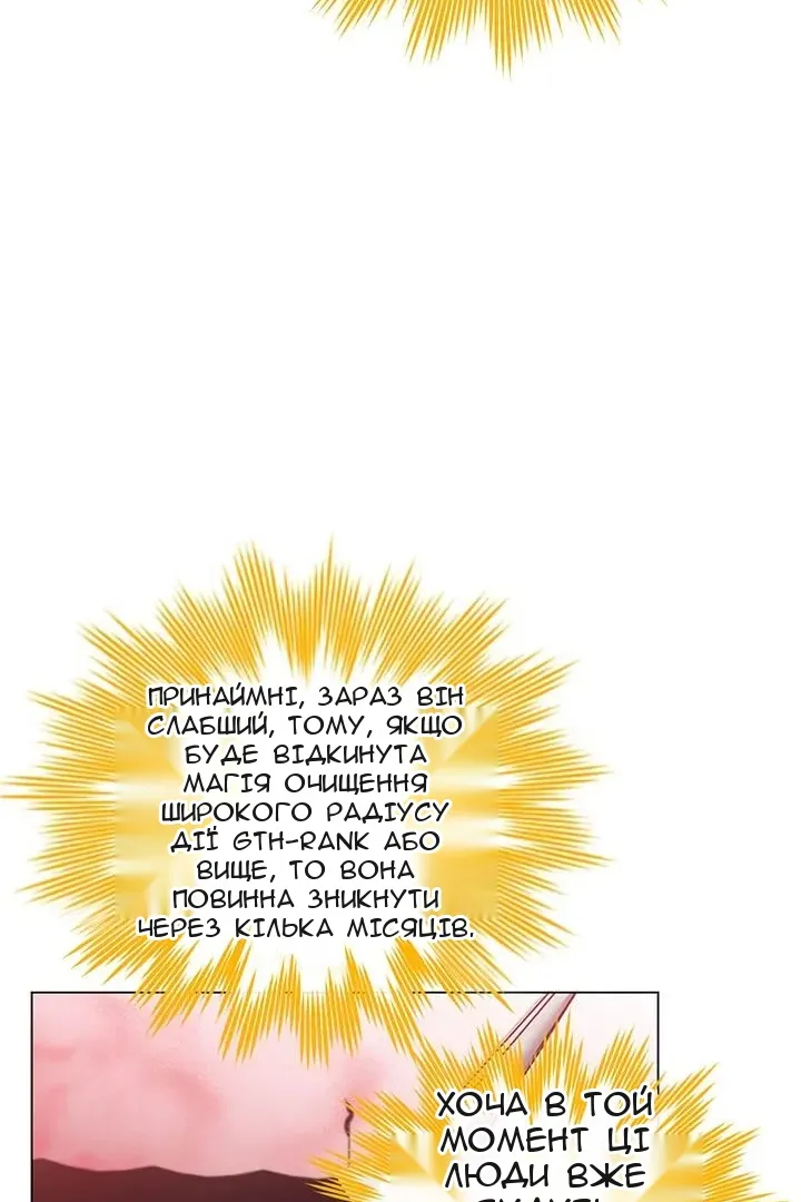 Сторінка 15
