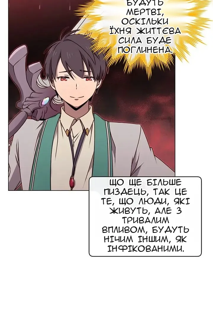 Сторінка 16