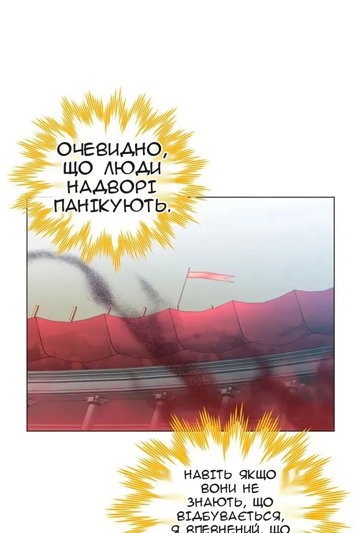 Сторінка 17