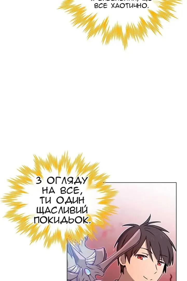 Сторінка 18