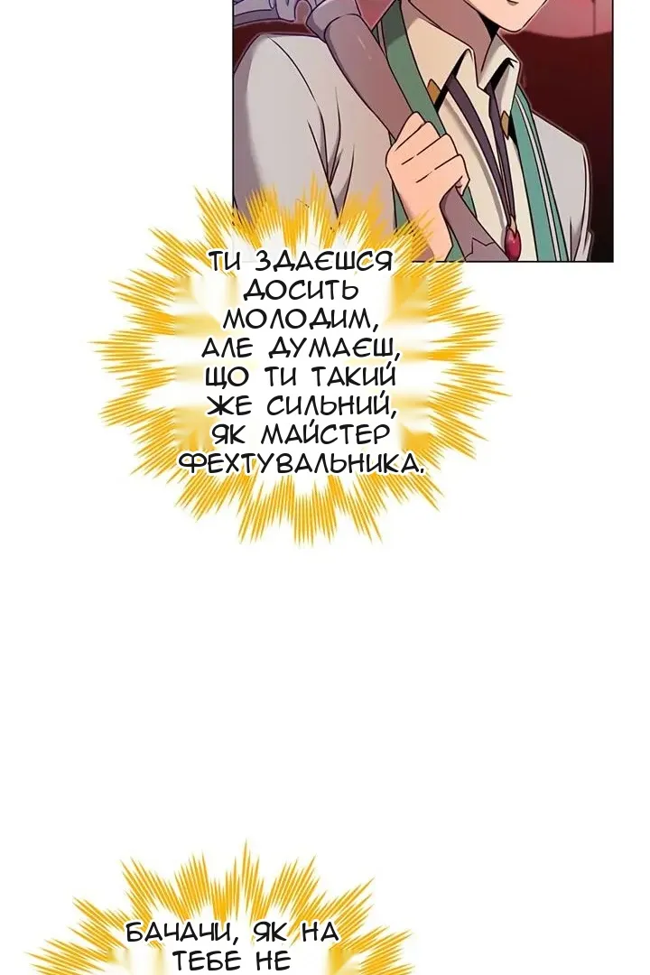 Сторінка 19