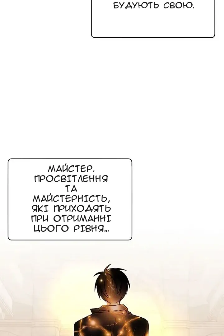 Сторінка 22