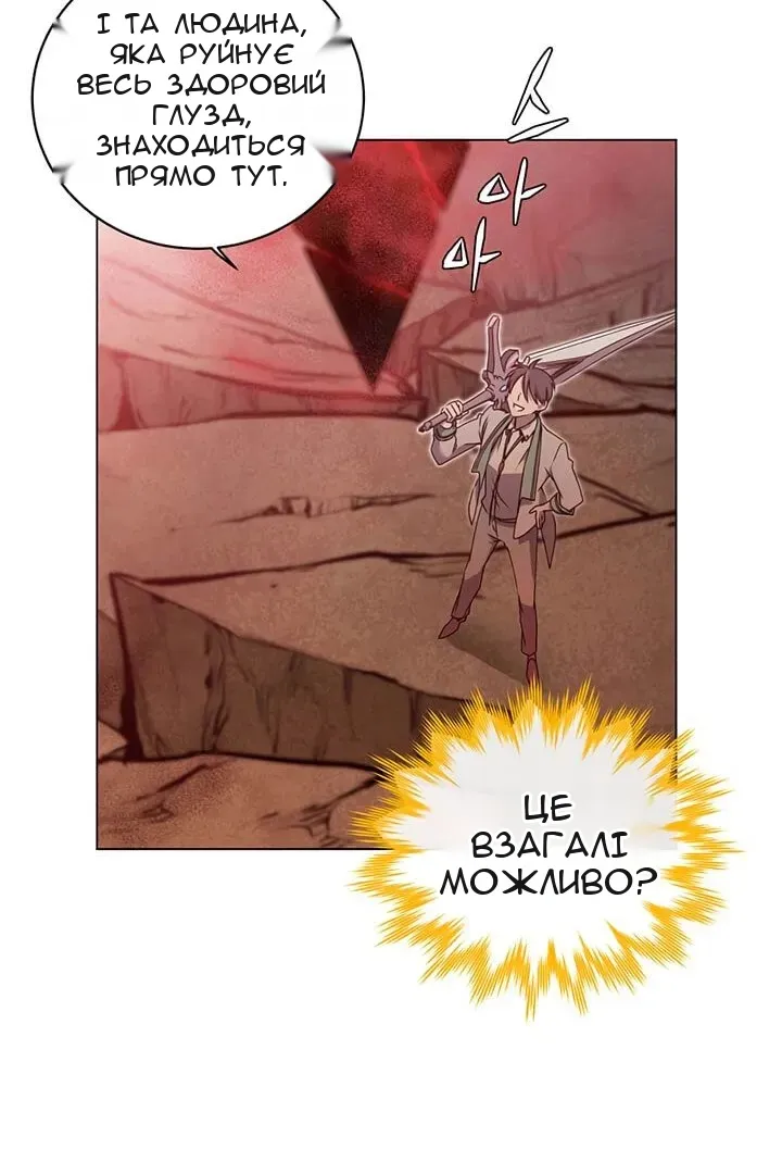 Сторінка 28