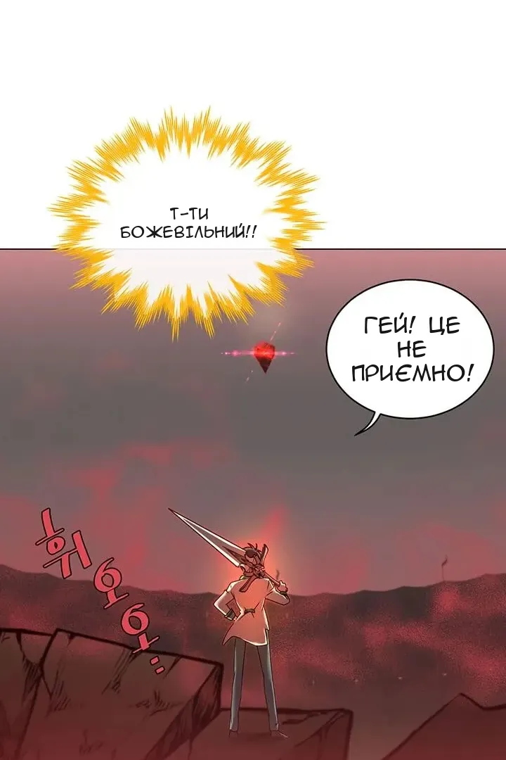 Сторінка 29