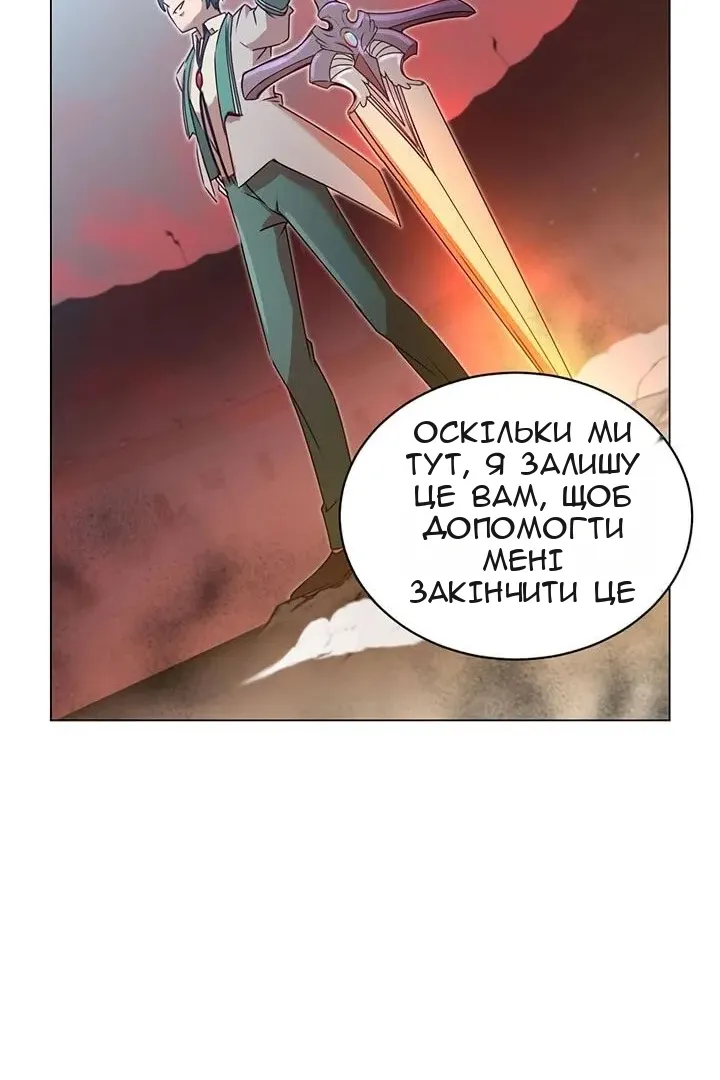 Сторінка 32