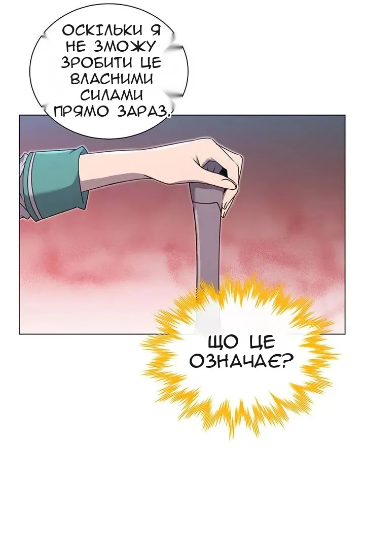 Сторінка 33