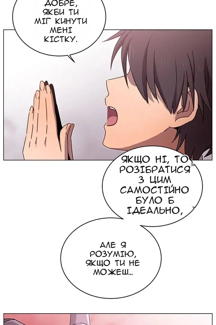 Сторінка 41