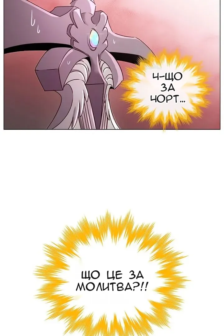 Сторінка 42