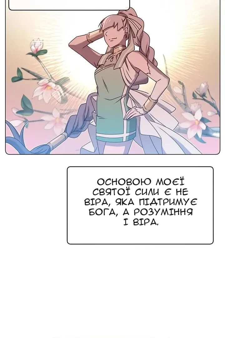 Сторінка 46