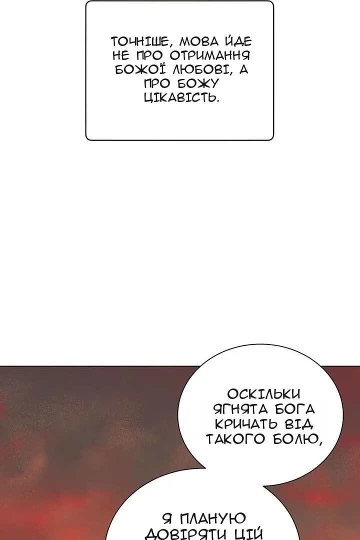 Сторінка 47