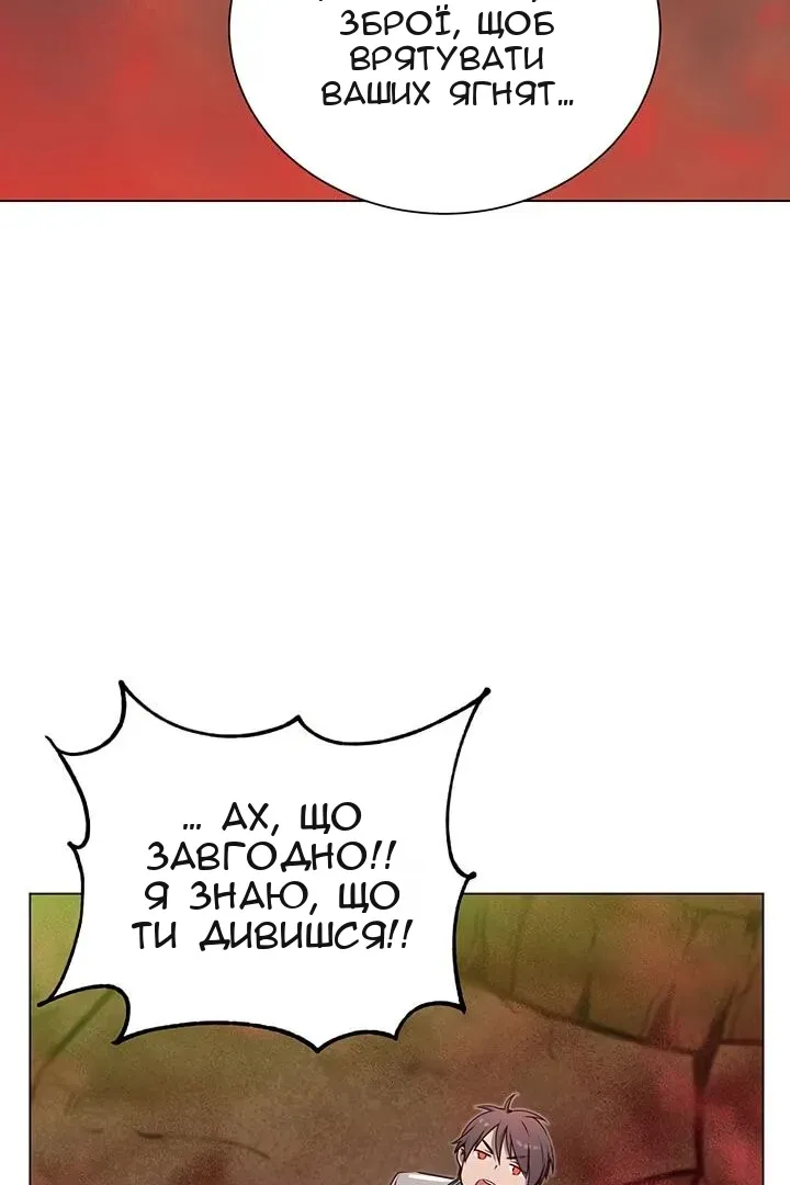 Сторінка 48