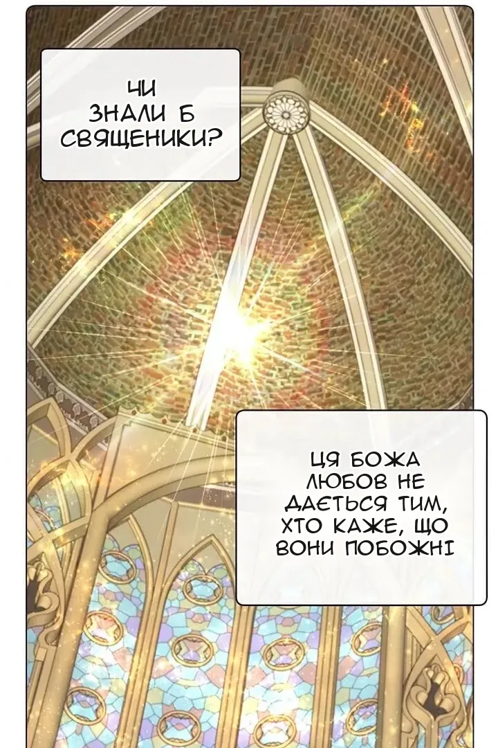Сторінка 52