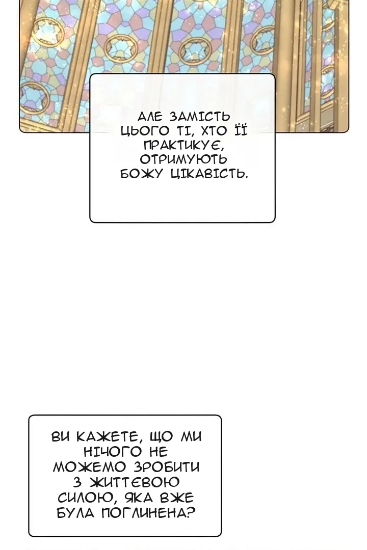 Сторінка 53