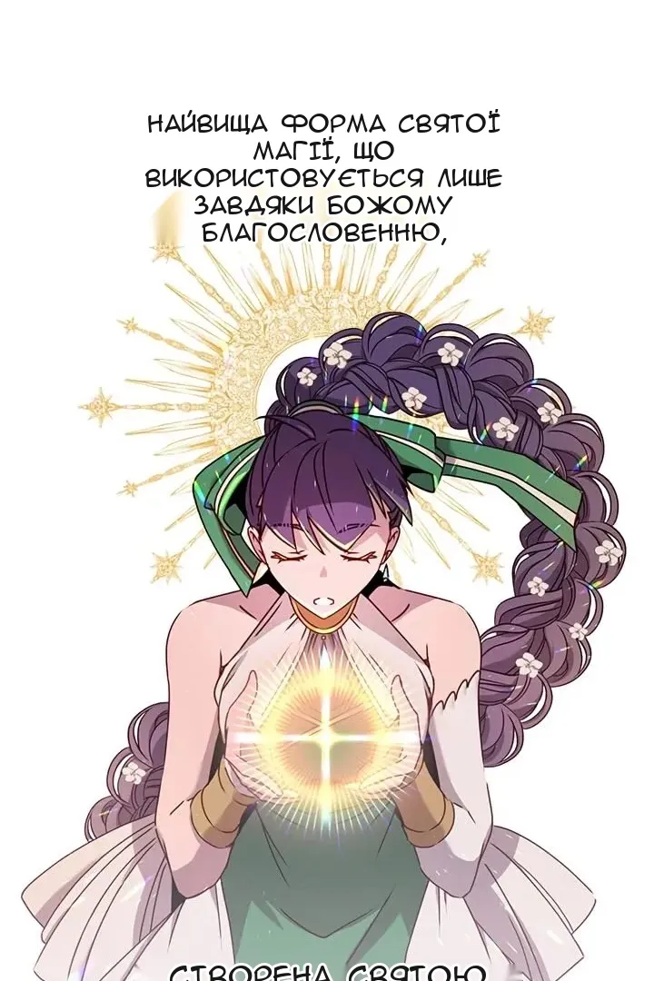 Сторінка 55