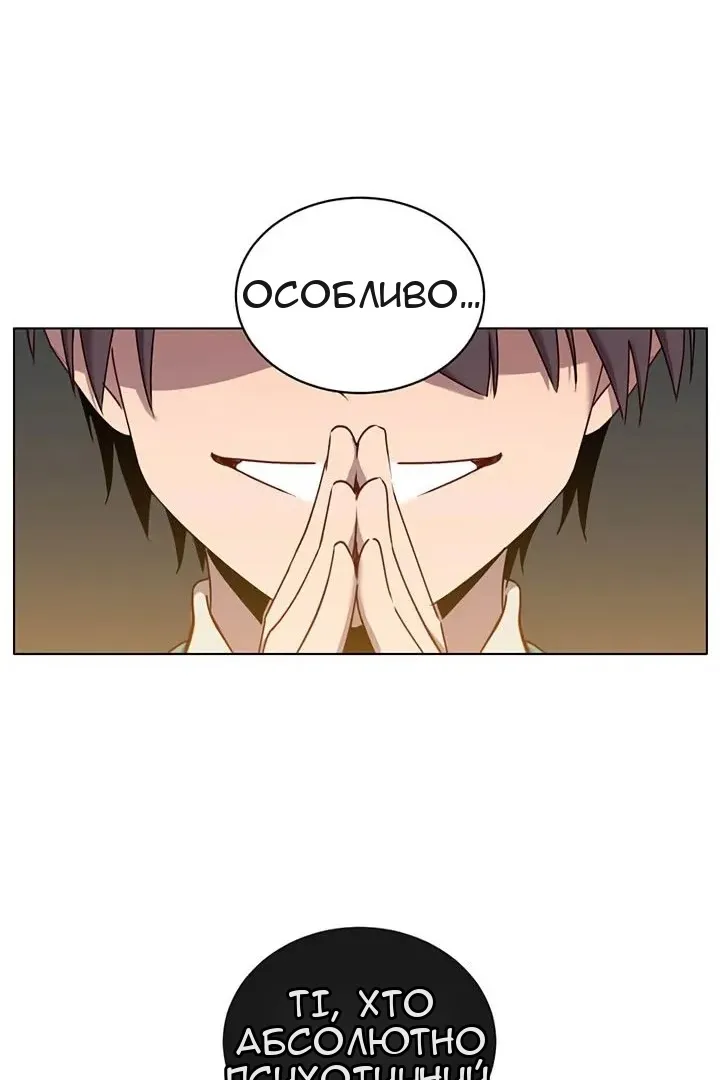 Сторінка 57