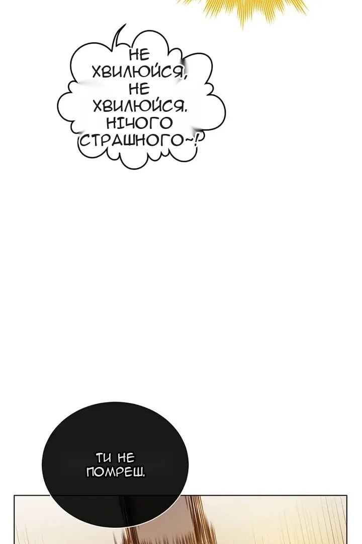 Сторінка 63