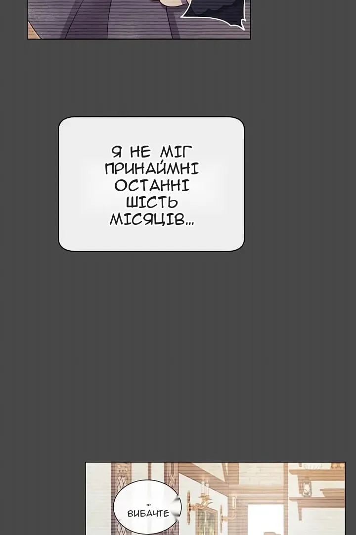 Сторінка 4