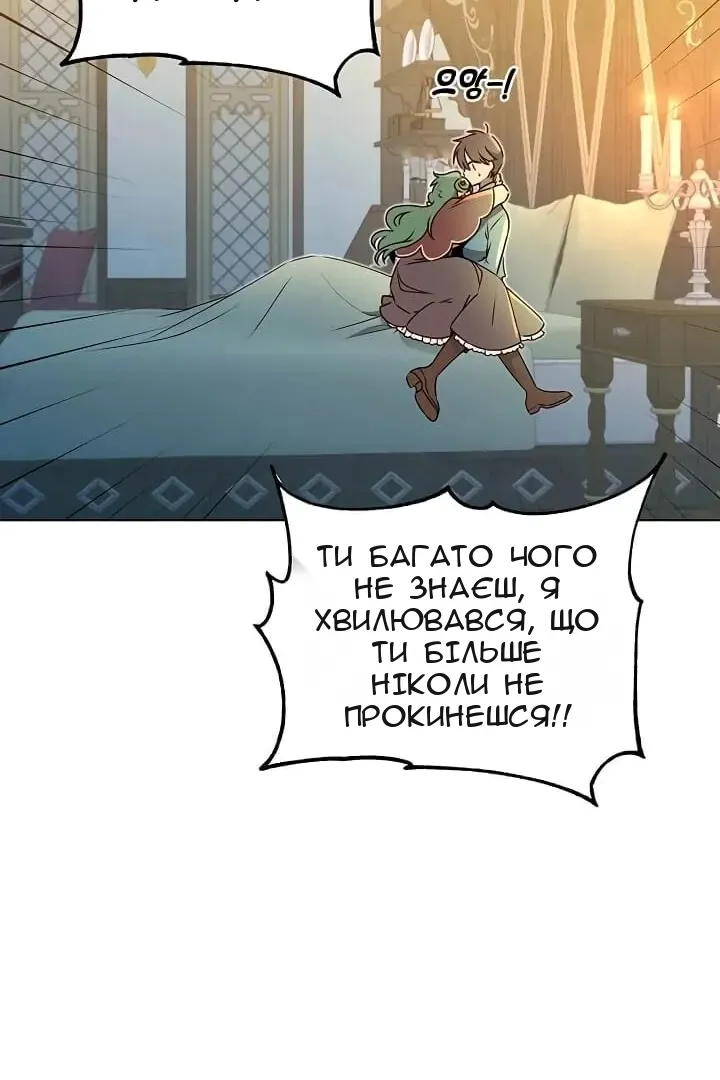 Сторінка 11
