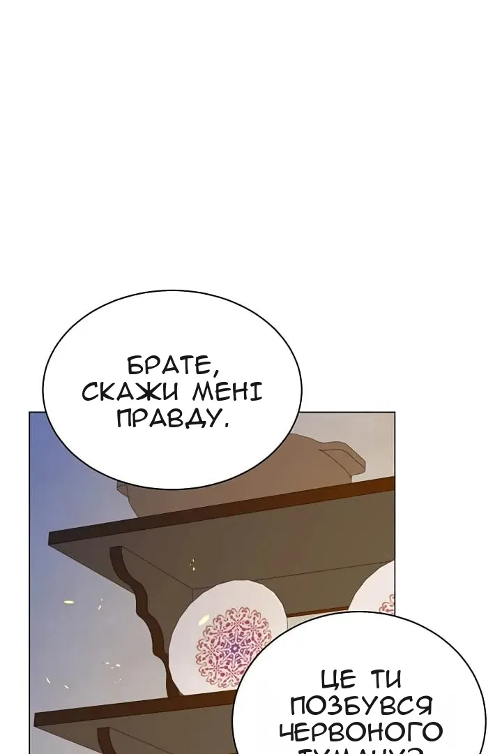 Сторінка 16
