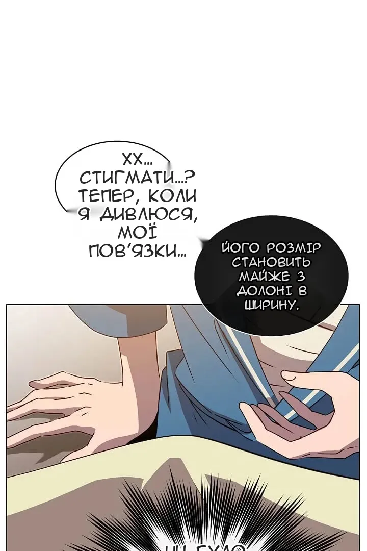 Сторінка 20