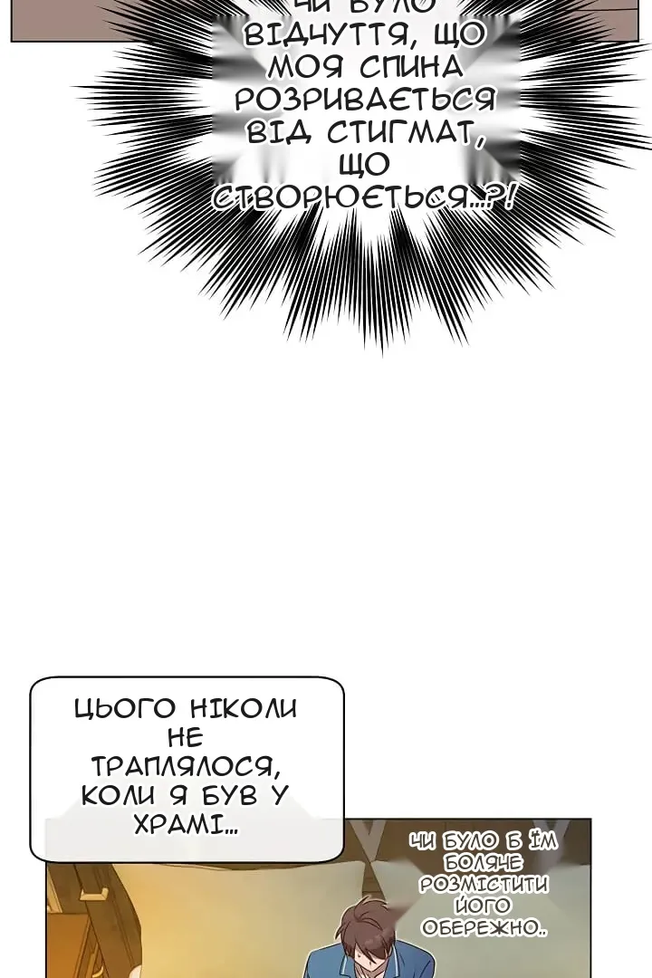 Сторінка 21