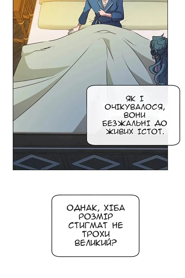 Сторінка 22