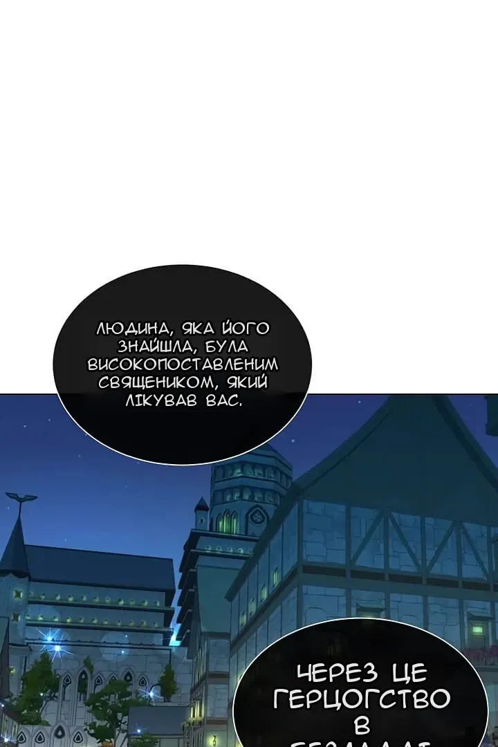 Сторінка 23