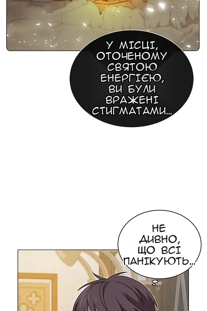 Сторінка 25