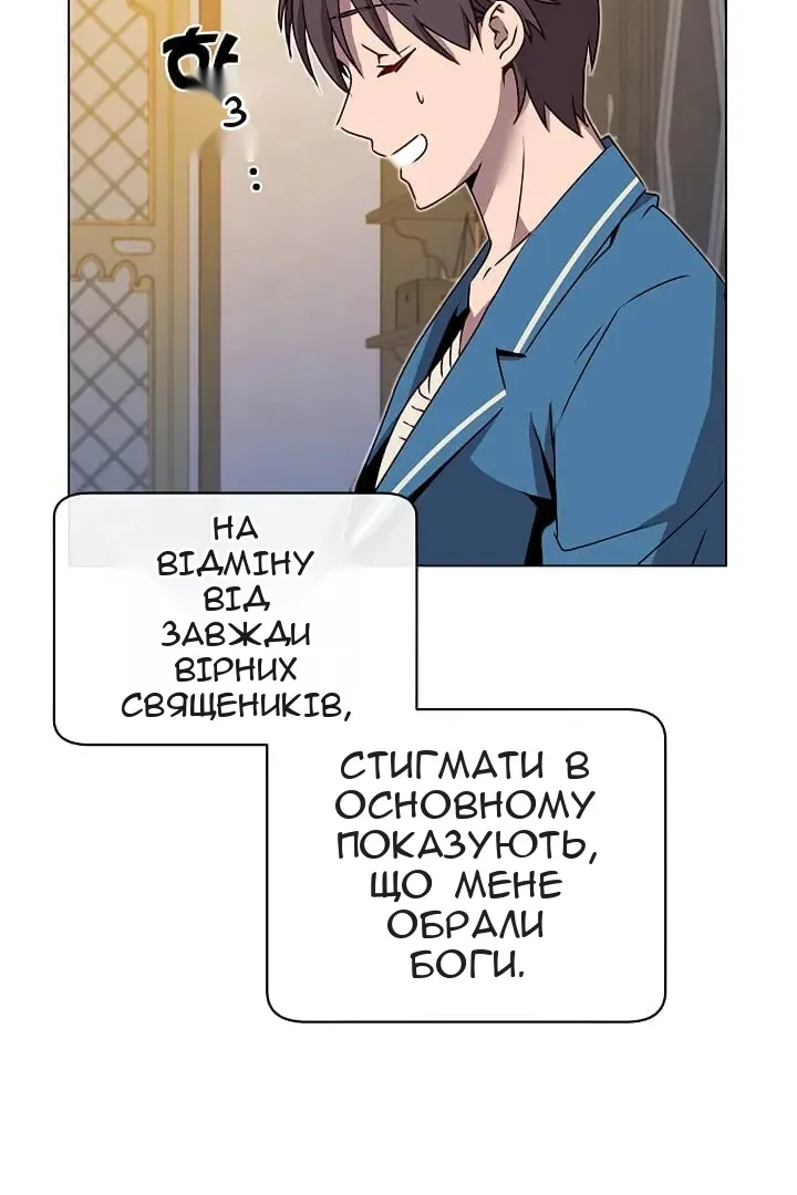 Сторінка 26