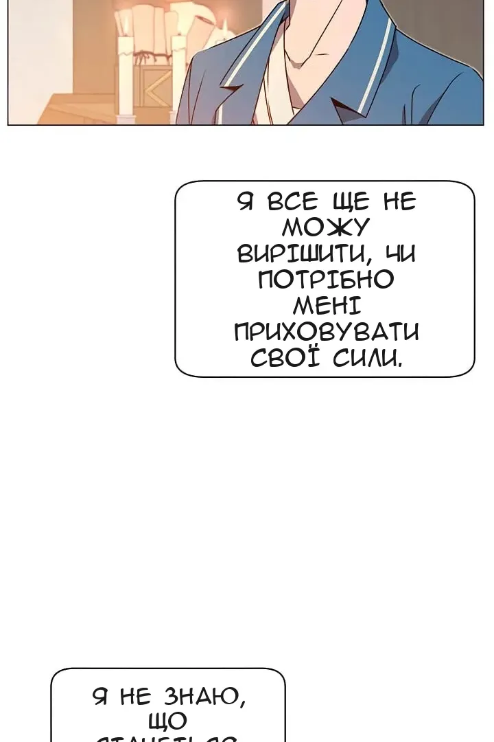 Сторінка 29
