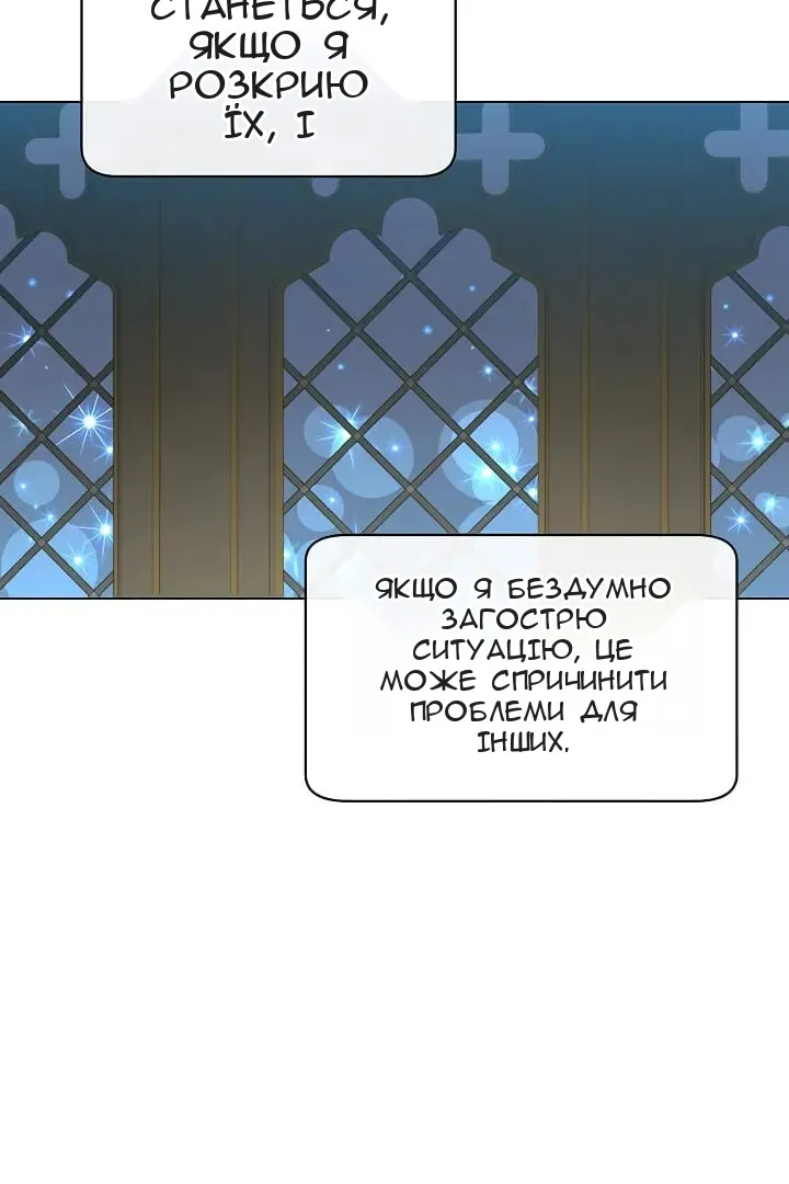 Сторінка 30