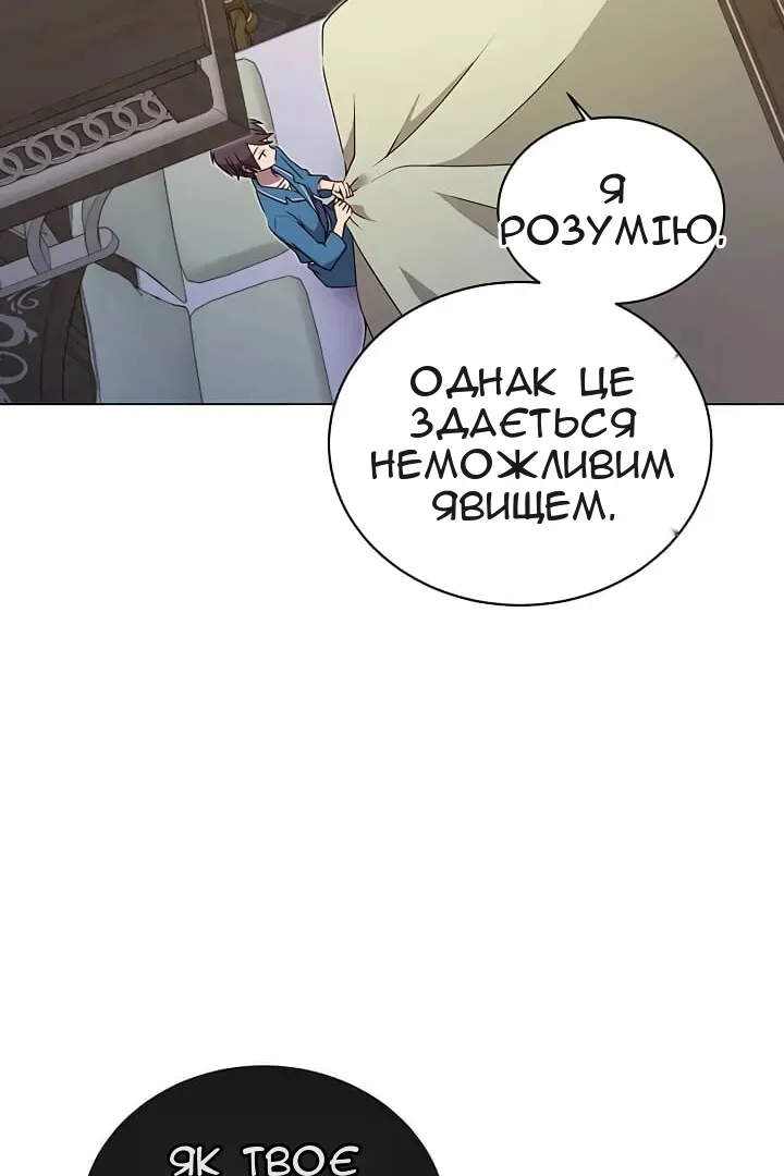 Сторінка 32