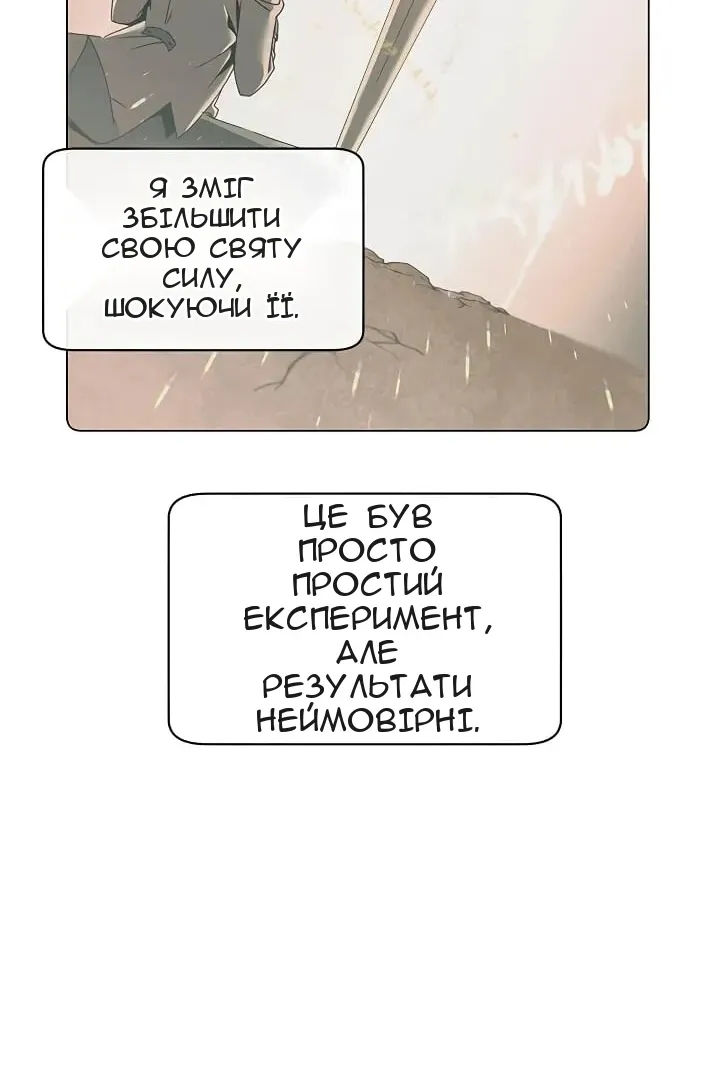 Сторінка 36