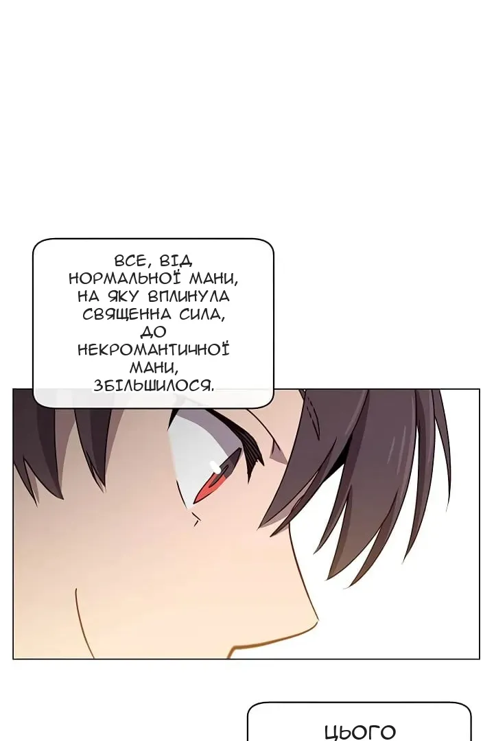 Сторінка 38