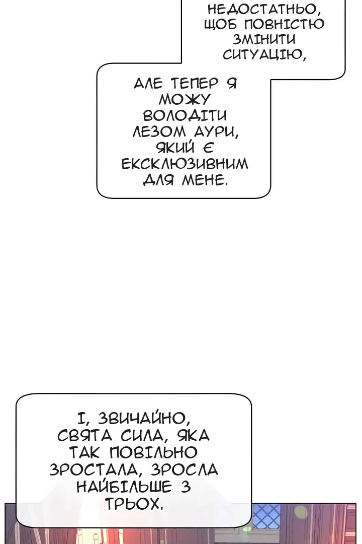 Сторінка 39