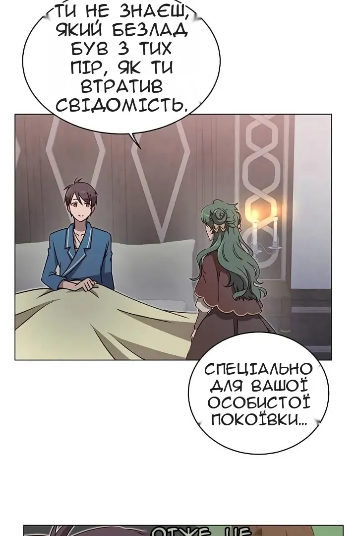 Сторінка 42