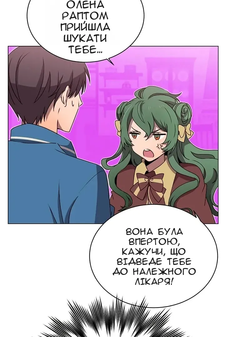 Сторінка 44