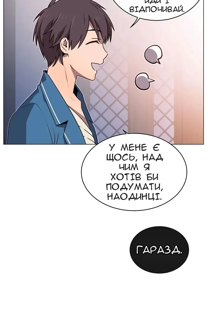 Сторінка 46
