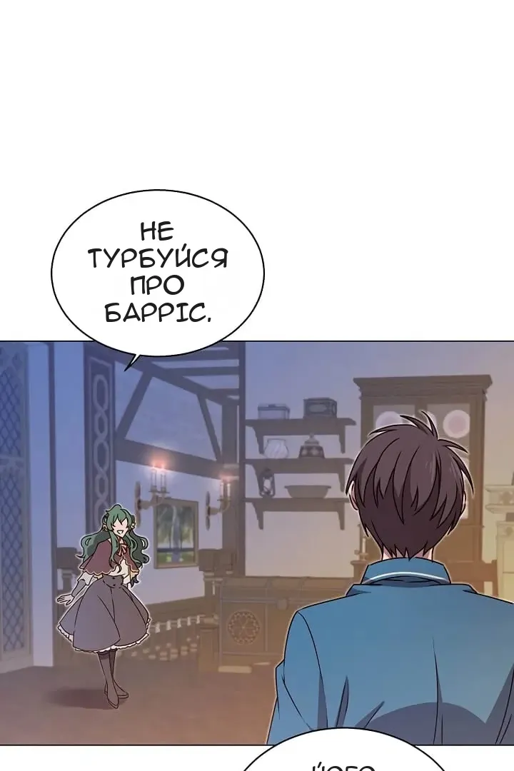 Сторінка 47