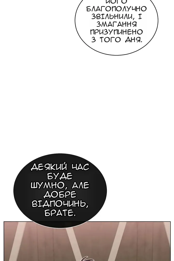 Сторінка 48