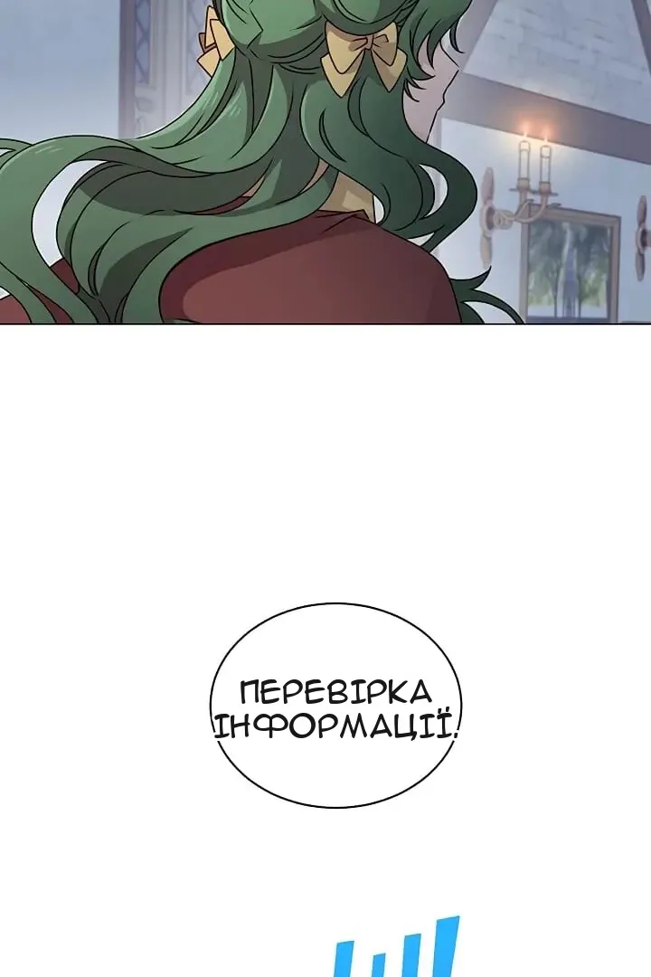 Сторінка 51