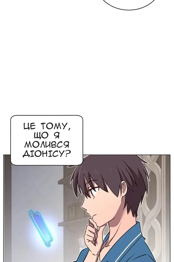 Сторінка 54