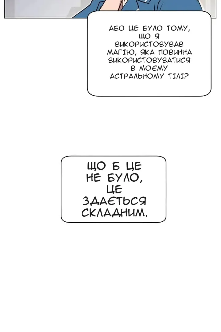Сторінка 55
