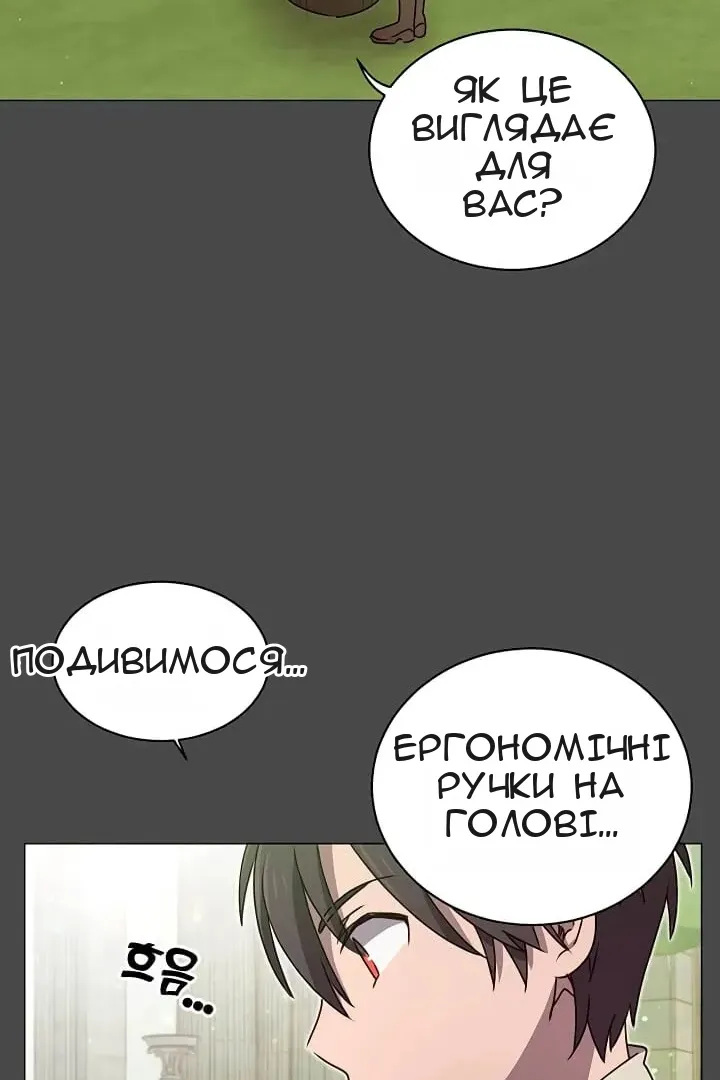 Сторінка 71