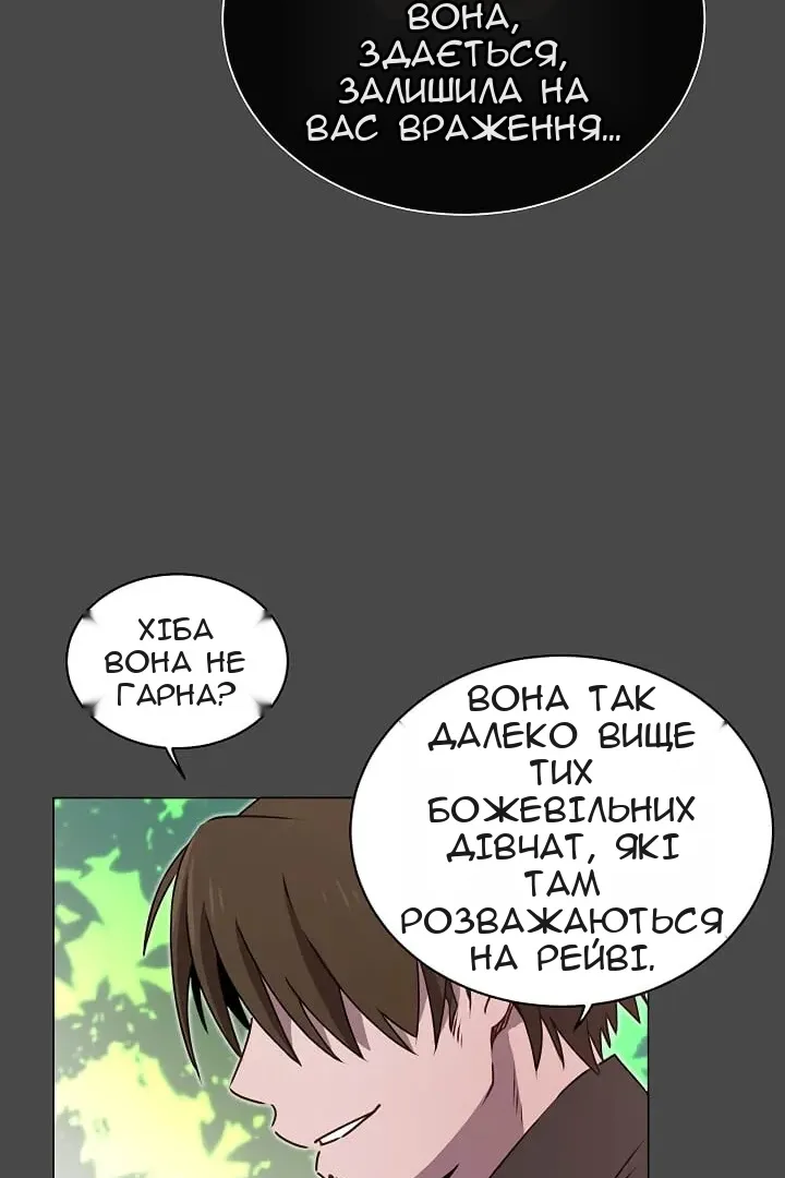 Сторінка 75