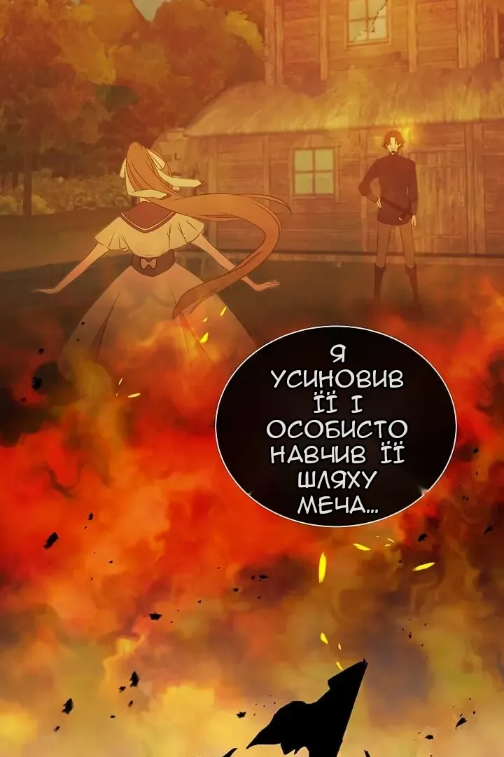 Сторінка 79