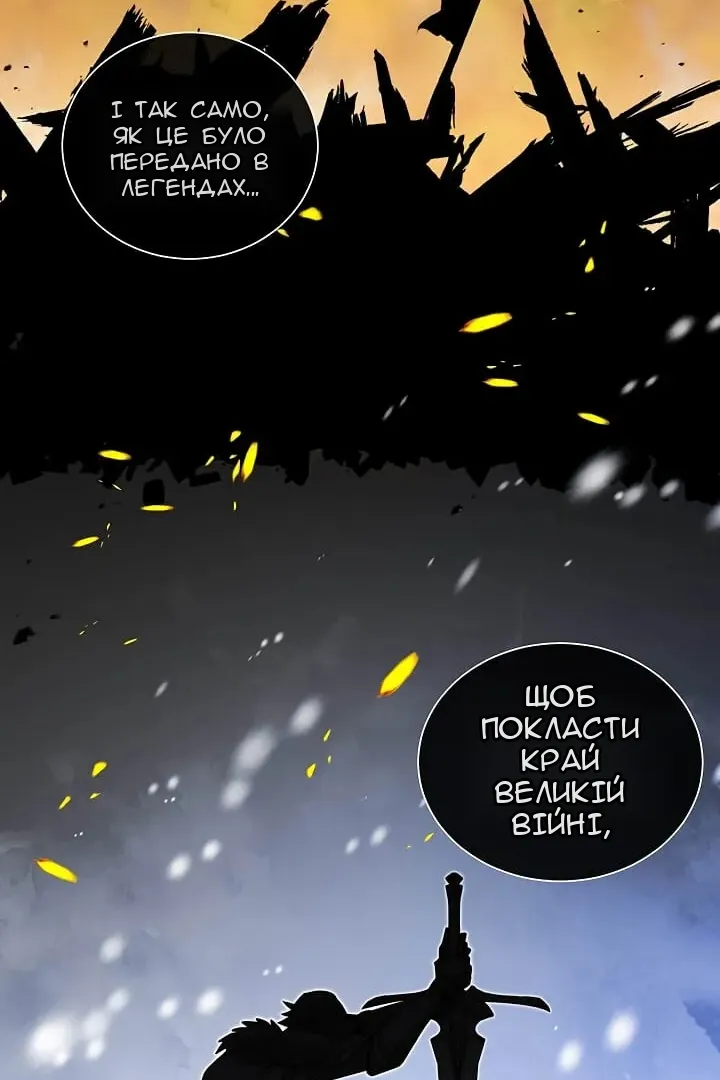 Сторінка 80