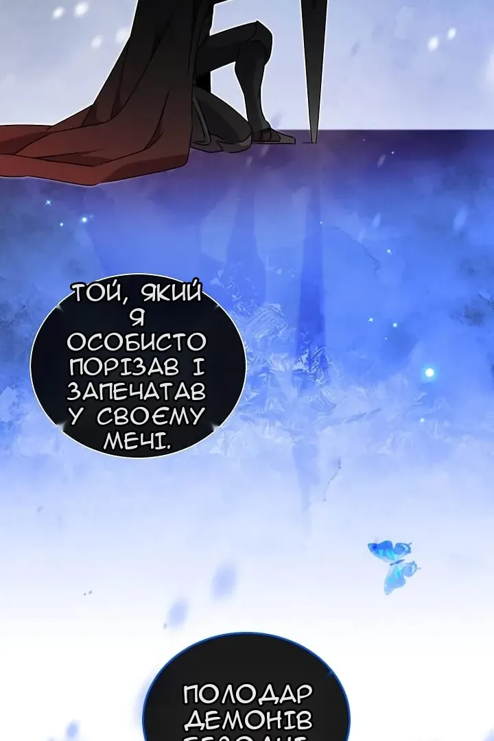 Сторінка 81