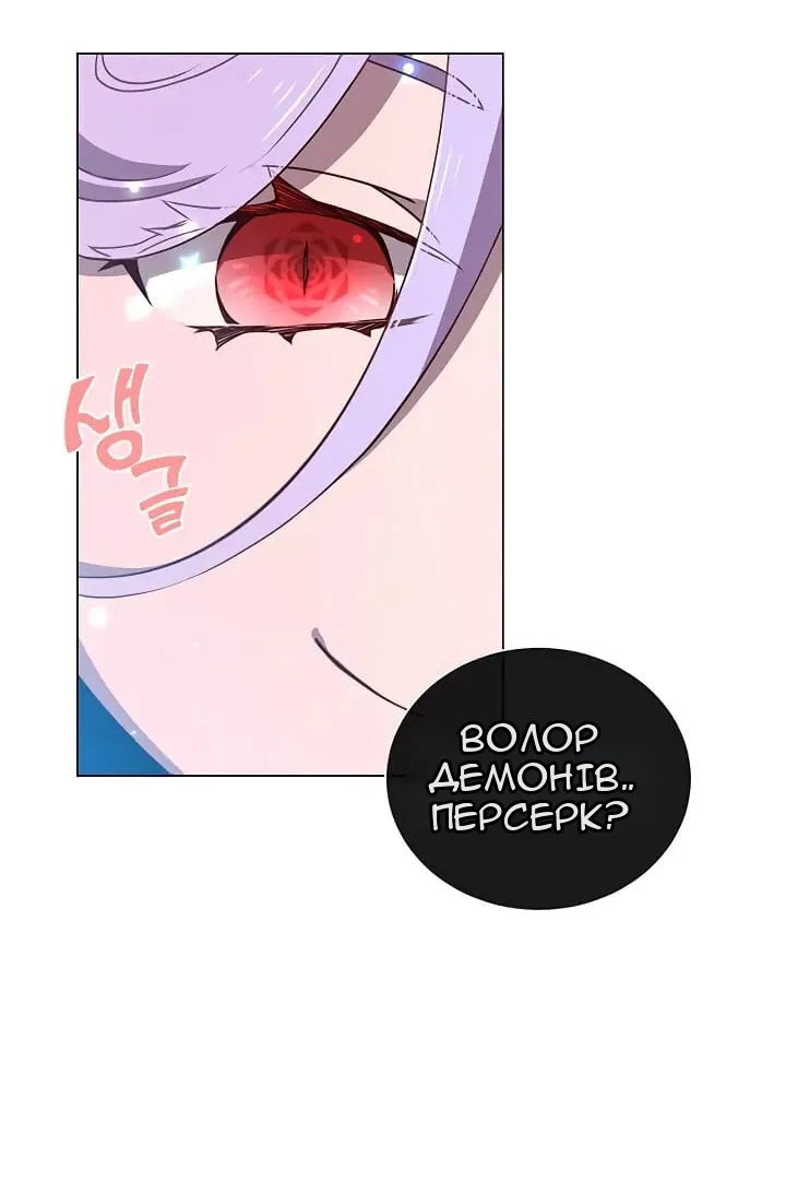 Сторінка 84