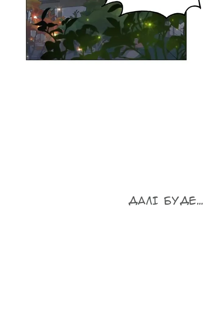 Сторінка 89
